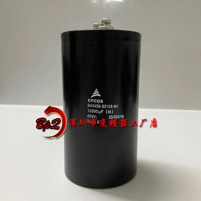 进口原装德国 EPCOS B43456-S5129-M1 450V12000UF爱普科斯电容