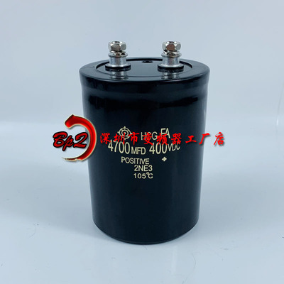 日立400V4700UF电梯专用电容器