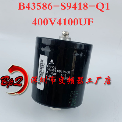 EPCOSB43586-S9418-Q1400V4100UF