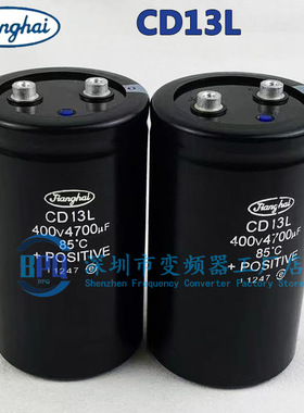 全新原装江海 400V4700UF CD13L 77X130 85°度 三菱空调电解电容