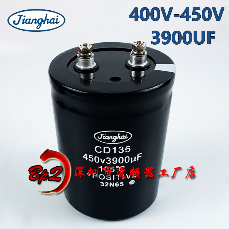 江海400V3900UF450V3900UFCD136