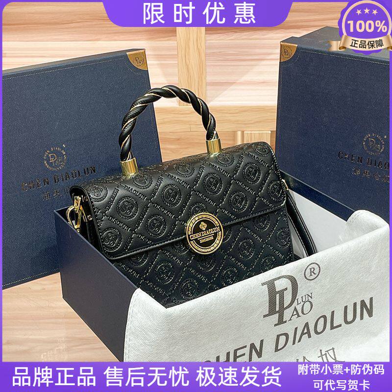 CITEX LV官方旗舰店香港正品真皮菱格小方包2024新款轻奢女士包小