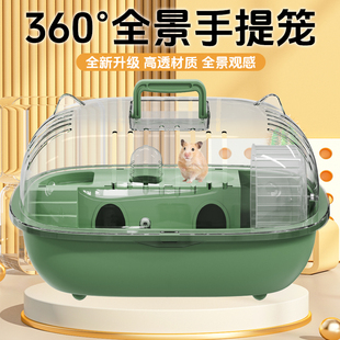 新款仓鼠金丝熊笼子可爱耐咬金丝熊猫头笼手提便携金丝熊专用笼子
