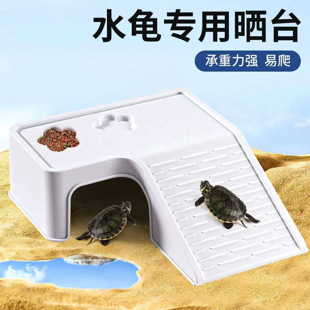冠之亚乌龟晒台爬台一体过滤龟箱图片
