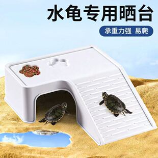 冠之亚乌龟晒台爬台休息台养龟缸造景一体过滤龟箱爬坡爬梯晒灯
