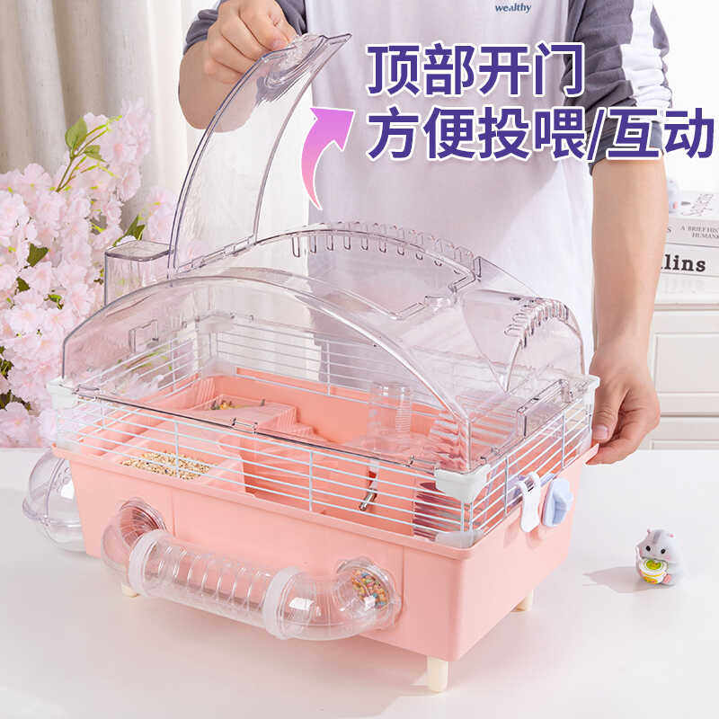 仓鼠笼亚克力透明双层基础笼金丝熊窝大码鼠鼠窝景观别墅四季通用,宠物/宠物食品及用品,笼子,淘宝优惠券,粉丝福利购,淘宝优惠卷