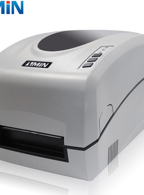 ZMIN致明兴H2H8珠宝标签服装吊牌价签物流唛头电子面单条码打印机