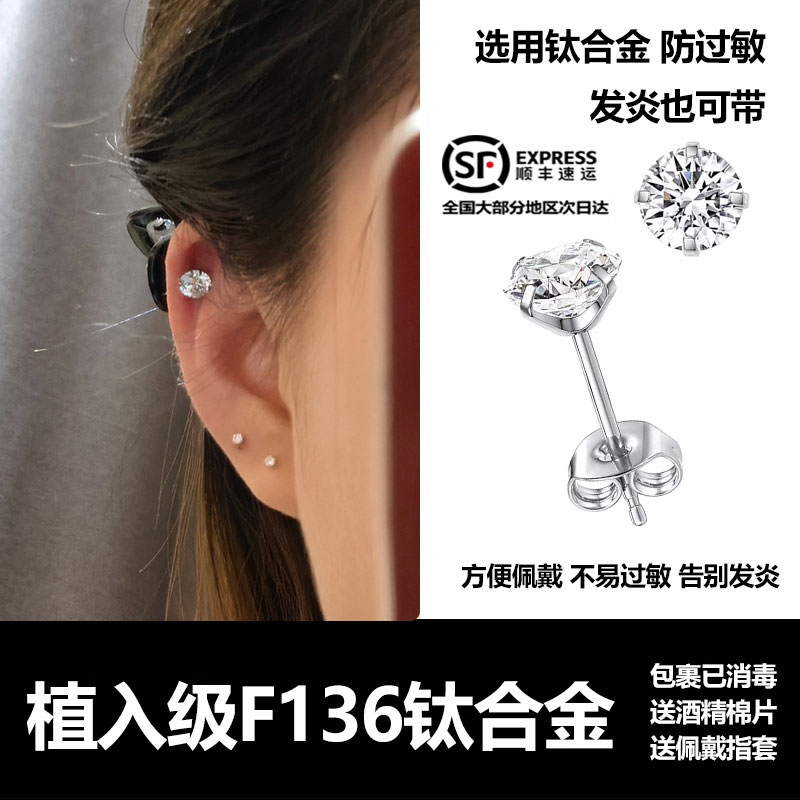 F136钛合金医学植入级养耳洞简约棍细针耳钉防堵针睡觉免摘养耳棒