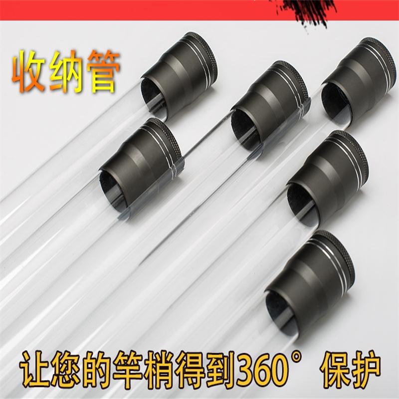 泽元筏竿稍桶鱼漂桶收纳桶杆稍桶筏竿竿稍桶PC材质稍桶杆稍稍桶