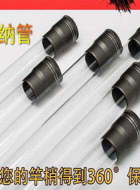 泽元筏竿稍桶鱼漂桶收纳桶杆稍桶筏竿竿稍桶PC材质稍桶杆稍稍桶