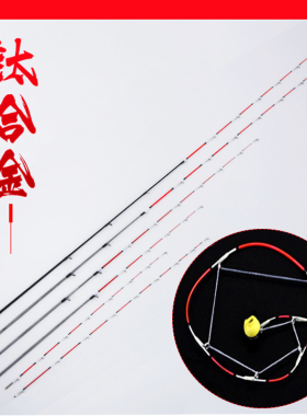 钛合金竿稍 筏钓竿全钛合金竿稍筏竿竿稍阀杆竿稍筏杆竿梢筏竿稍