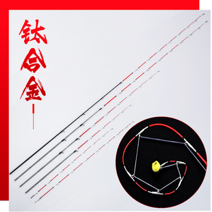 筏钓竿全钛合金竿稍筏竿竿稍阀杆竿稍筏杆竿梢筏竿稍 钛合金竿稍