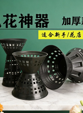 固定99朵新手韩式大小号包花神器