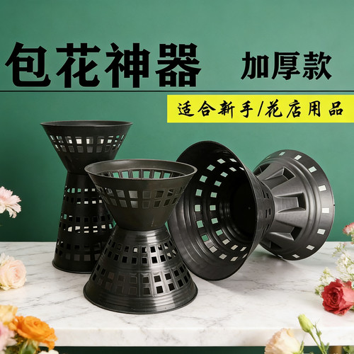 固定99朵新手韩式大小号包花神器