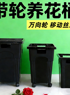 带滚轮法式养花桶大号鲜花醒花桶加厚可移动玫瑰花塑料桶花艺花