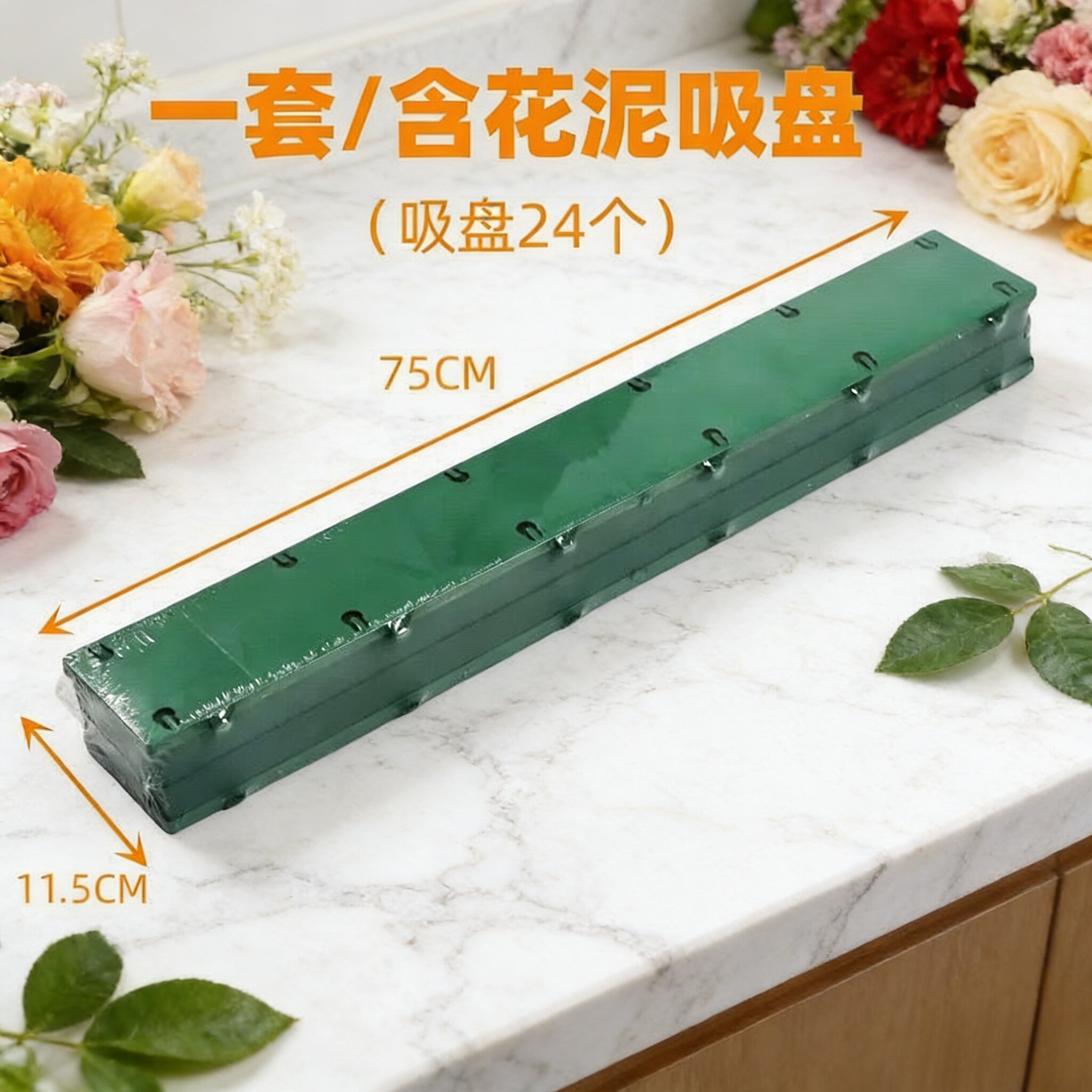 婚车吸盘装饰车头花车用品吸盘带泥塑料婚车吸盘长条 v型批发