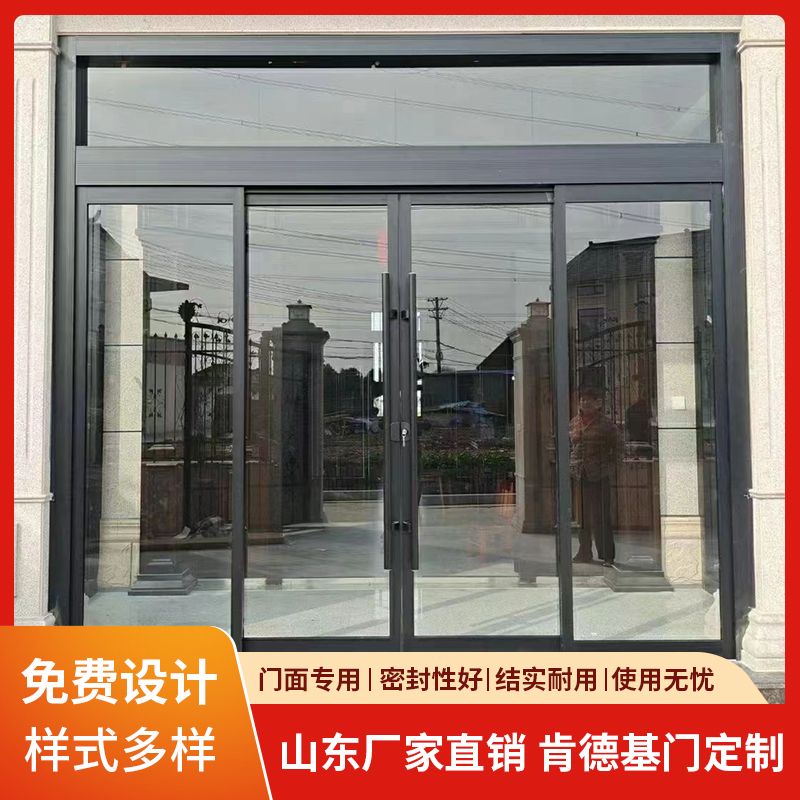 适用肯德基门厂家直销店门铝合金门订做对开门感应门造型门百叶门