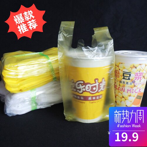 一杯袋打包袋子透明单杯袋1000只