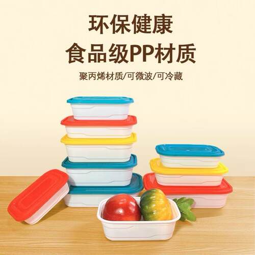 白底红盖长方形一次性高端餐盒