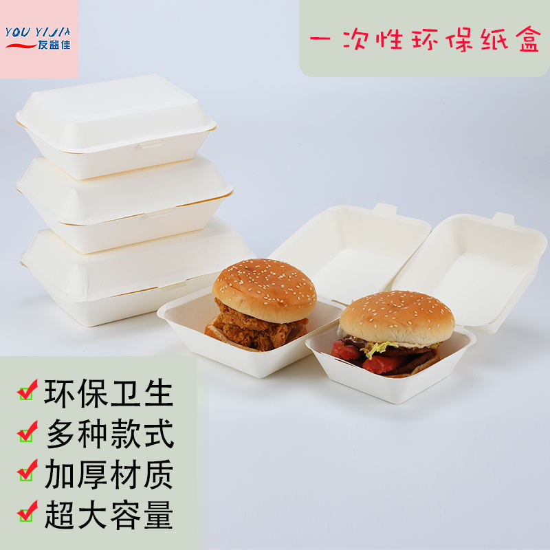 一次性纸饭盒汉堡盒烧烤大号饭盒外卖欧式打包盒1000只