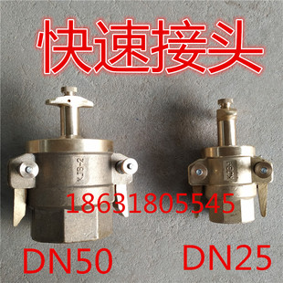 液化气槽车快速接头装卸金属软管DN25 50液相气相快接鹤管配件1寸