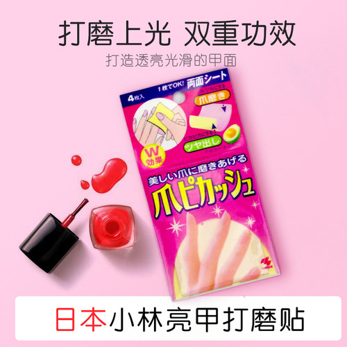 小林美甲价格 小林美甲图片 星期三