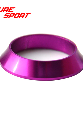 路亚竿凹面铝圈紫色银色装饰铝封富士轮座铝合金配件鱼竿DIY配件