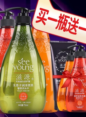 滋源无硅油洗发水护发素馨香无患子茶籽男女士控油洗头膏官网正品