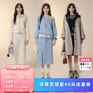 Fleurs 风衣 衣橱直播间 卫衣套装 吊带 champs 所有女生 des