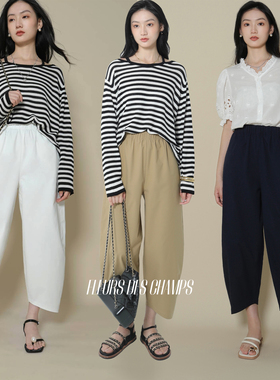 Fleurs des champs 慵懒宽松休闲豌豆裤