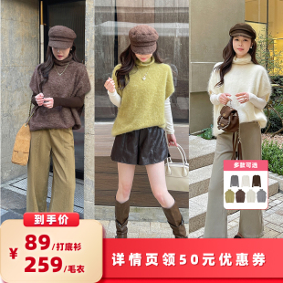 【所有女生的衣橱直播间】Fleurs des champs羊毛拉绒毛衣/打底衫