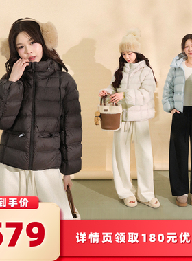 【所有女生的衣橱直播间】Fleurs des champs 连帽龟背排骨羽绒服