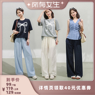 格子上衣 休闲裤 champsT恤 des 所有女生直播间 Fleurs