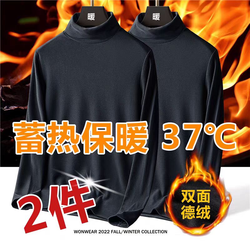 休闲冬季西装大衣内搭男款德绒打底衫加绒套头常规宽松型潮青少年