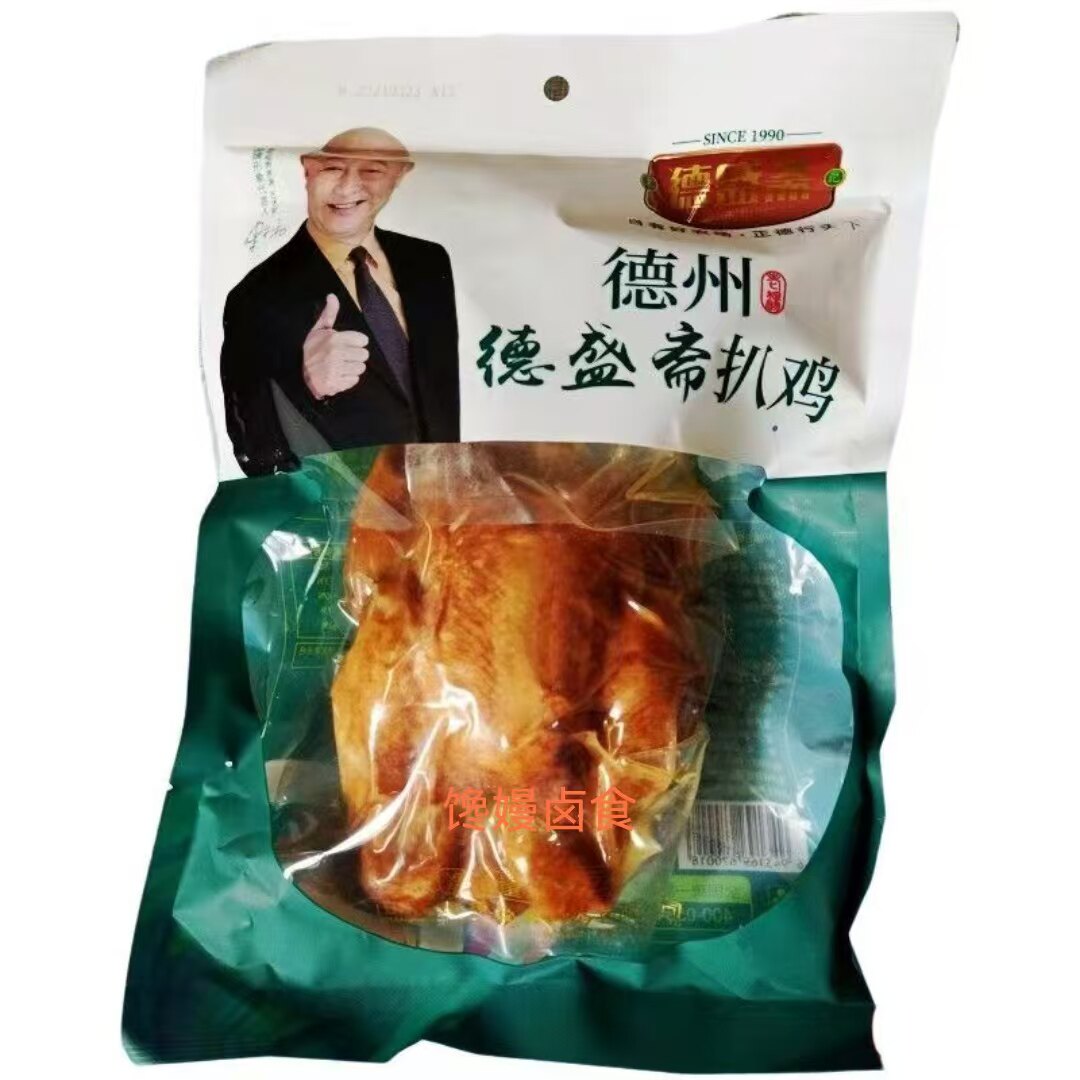 德州特产德盛斋600g整只扒鸡整鸡熟食小吃真空包装即食方便零食