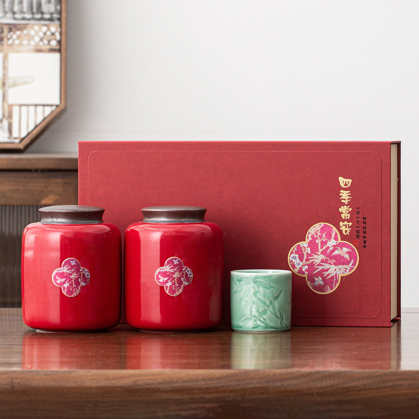 四季常安茶叶包装盒空礼盒半斤装通用陶瓷茶叶罐礼品盒高级感批发