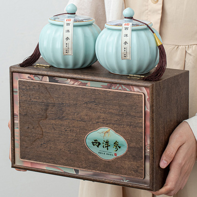 高档西洋参包装盒空盒密封罐