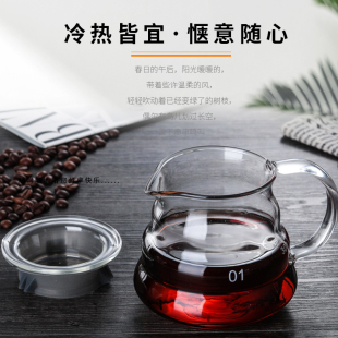 云朵壶过滤杯家用分享茶壶咖啡壶 创意高硼硅玻璃手冲咖啡壶