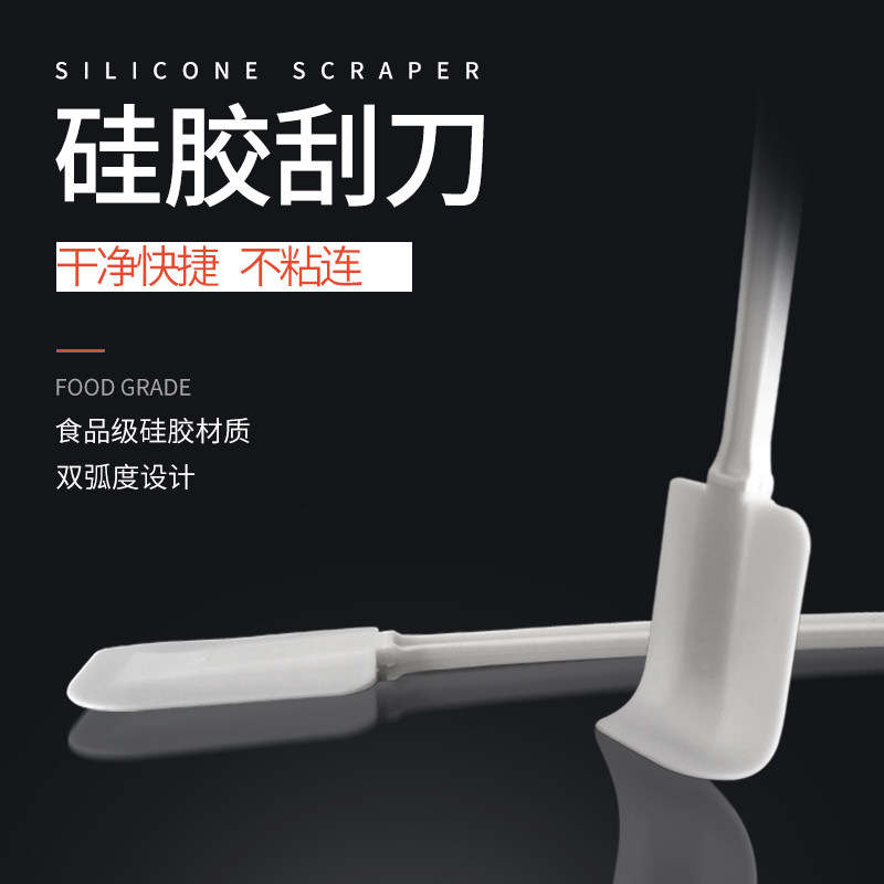 烘焙工具耐高温搅拌刀奶油蛋糕一体式硅胶刮刀软刮板大号橡胶刮刀