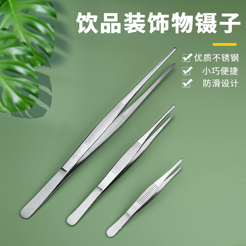 不锈钢镊子薄荷叶柠檬酒吧