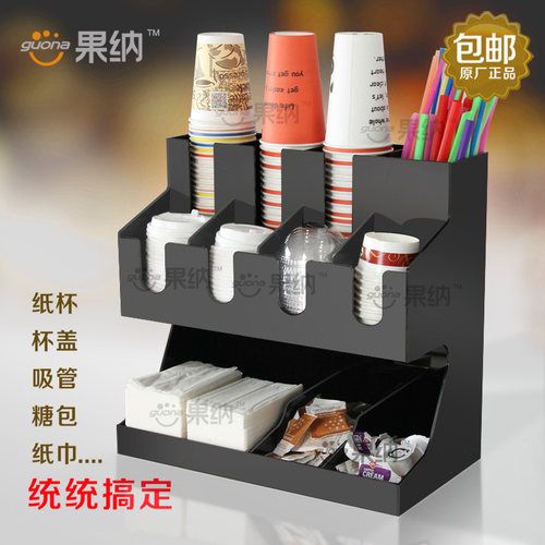 咖啡奶茶店专用亚克力纸杯盖摆放纸杯架纸巾收纳架存放盒大洋楼 - 封面