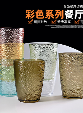 圆点杯子防摔耐热茶水杯塑料耐高温饭店餐厅商用饮料果汁杯PC杯