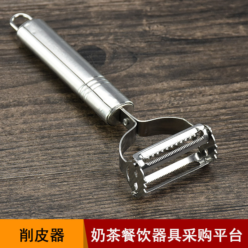 奶茶店水果削皮刀土豆刮皮器苹果削皮器去皮器不锈钢加厚刨丝器刀,厨房/烹饪用具,其它,淘宝优惠券,粉丝福利购,淘宝优惠卷