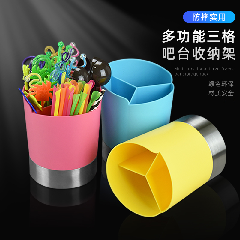 奶茶店吧台放吸管筷子三格分配盒