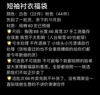 亏清不退换lolita纯棉60支内搭可外穿白色已售完后面不会补货再贩