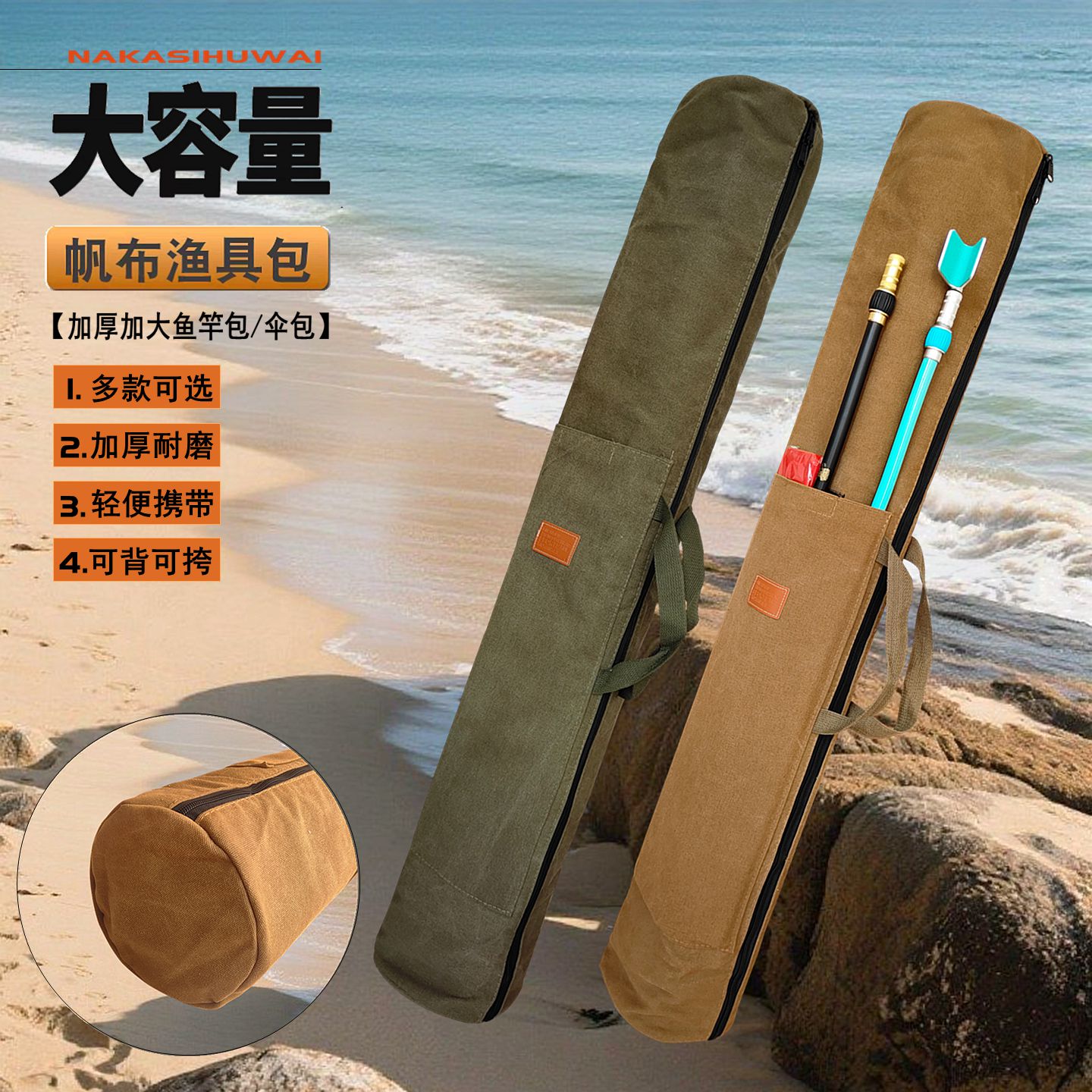 加厚钓鱼伞包鱼竿包便携收纳包