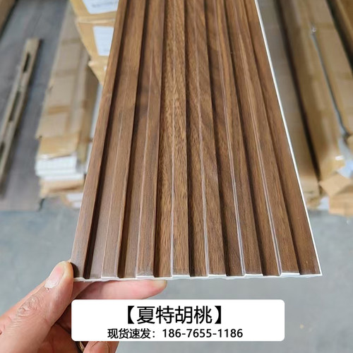 实芯竹木纤维生态木格栅板免漆