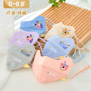 宝宝口罩纯棉透气秋冬季男女童可爱幼儿园小孩儿童保暖防风护下巴