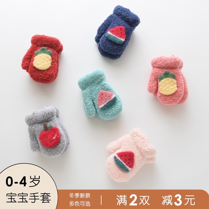 宝宝手套冬季 婴儿可爱卡通连指手套秋冬小孩保暖加厚幼儿1-2-3岁,童装/婴儿装/亲子装,手套,淘宝优惠券,粉丝福利购,淘宝优惠卷