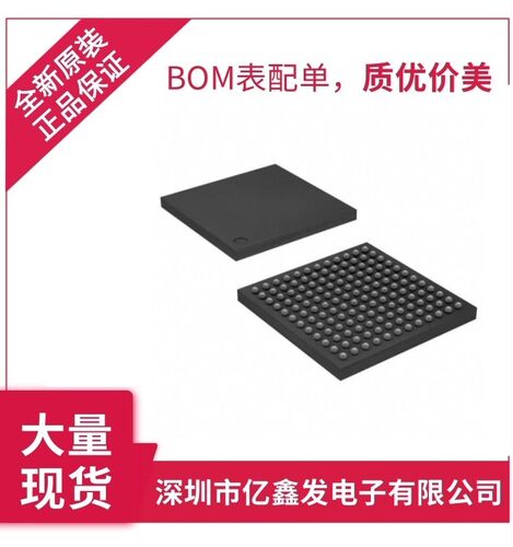 MK21FX512AVMD12 全新 正品保证单片机 ARM-M 512KB FLASH 120MHz